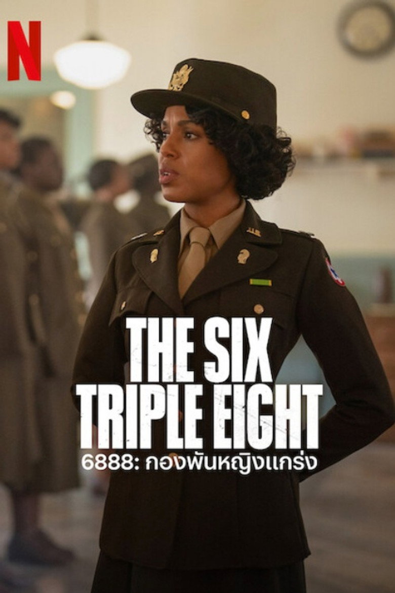 The Six Triple Eight 6888 กองพันหญิงแกร่ง (2024)