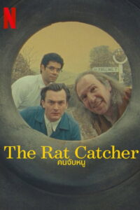 The Rat Catcher คนจับหนู (2023)