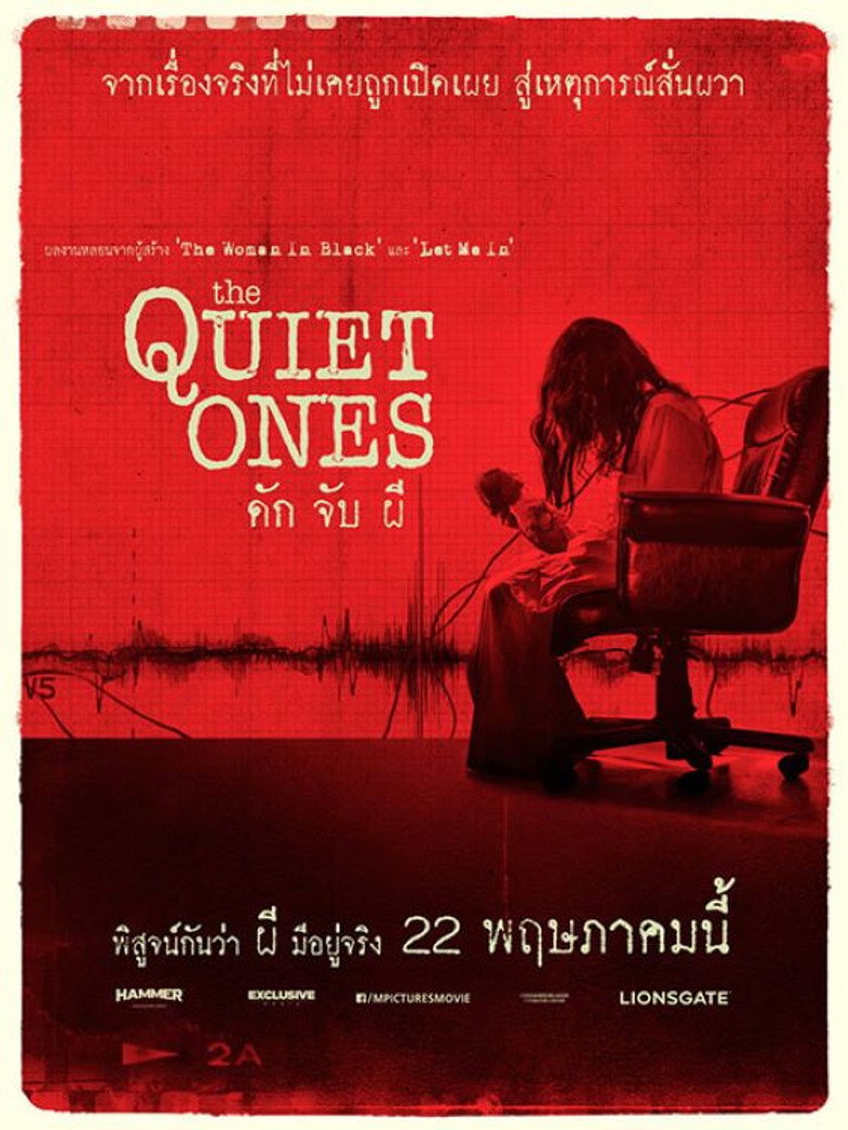 The Quiet Ones ดัก จับ ผี (2014)