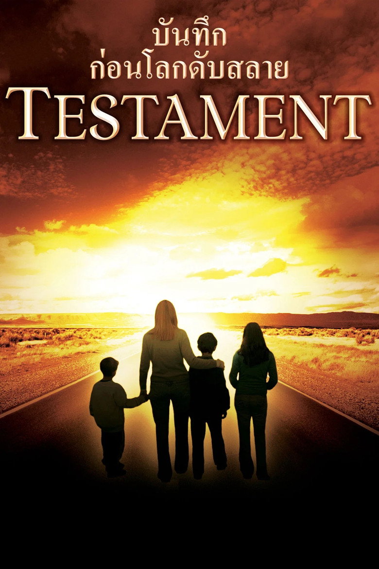Testament บันทึกก่อนโลกดับสลาย (1983)