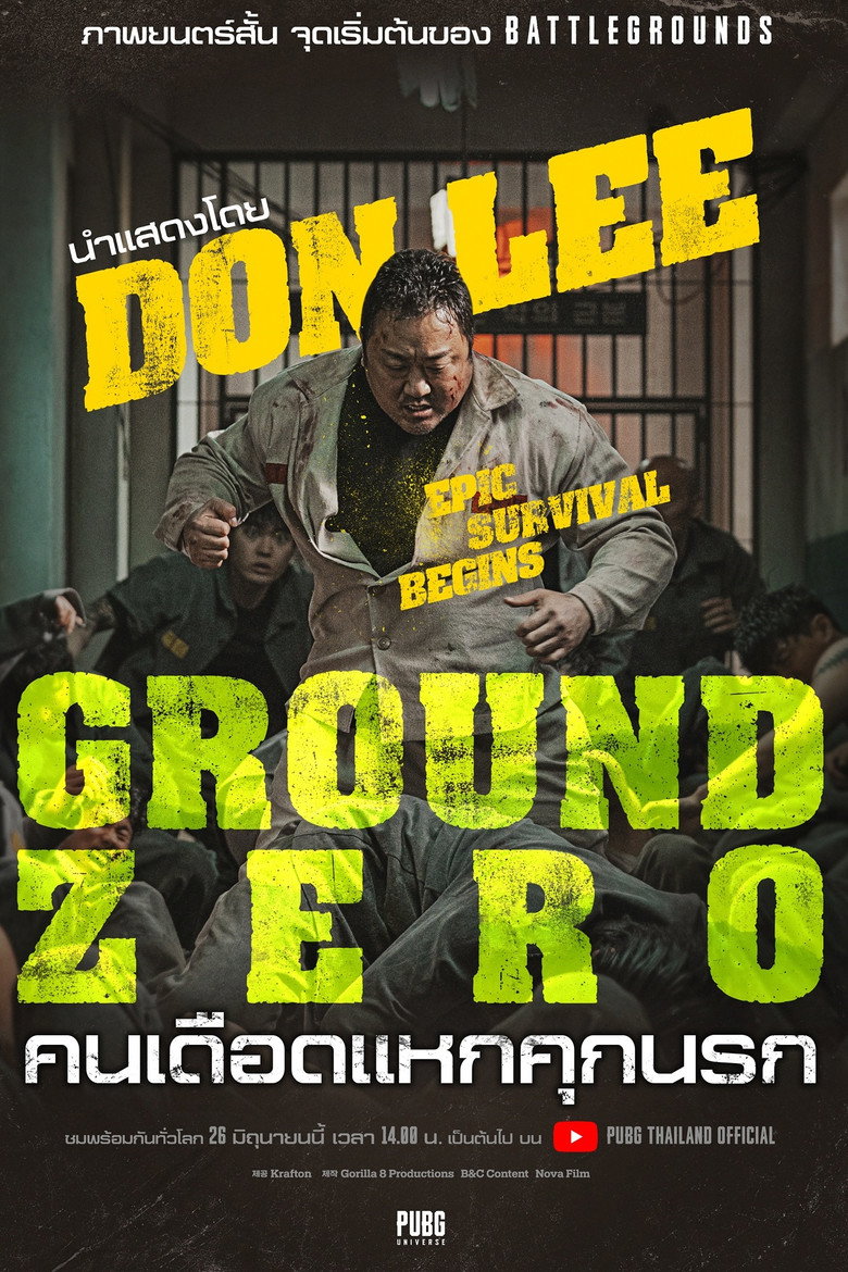 Ground Zero คนเดือดแหกคุกนรก (2021)