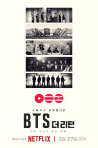 BTS The Return กลับมาแล้ว (2026)