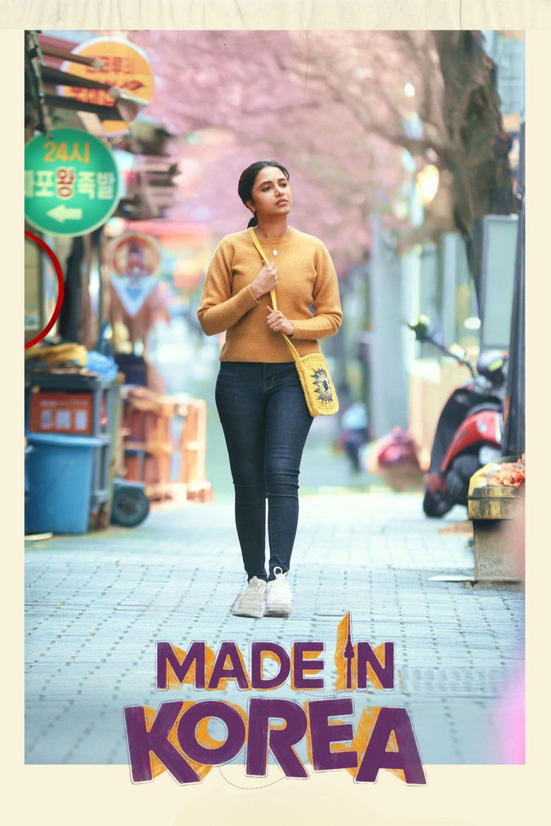 Made in Korea สร้างฝันในเกาหลี (2026)