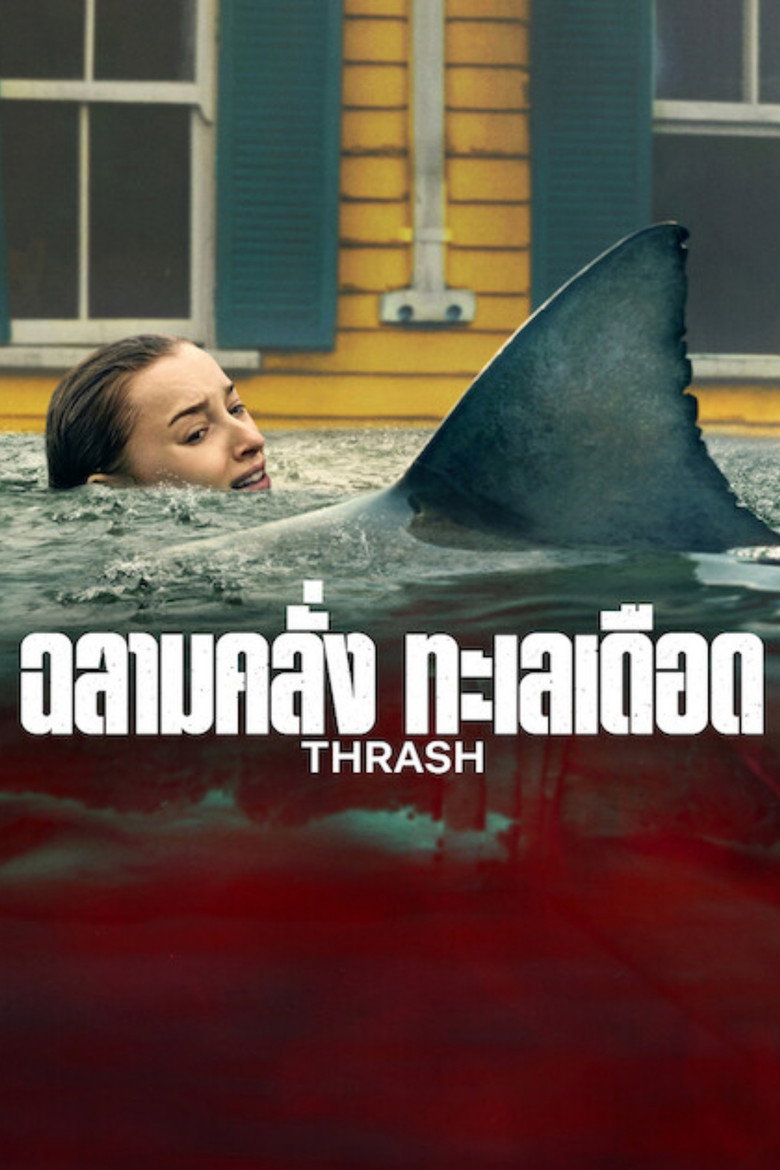 Thrash ฉลามคลั่ง ทะเลเดือด (2026)
