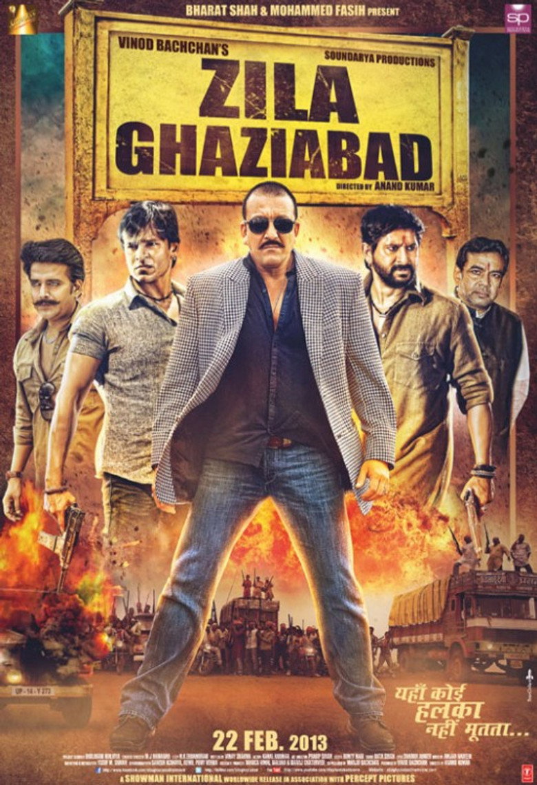 Zila Ghaziabad มือปราบอันพาลกราบ (2013)