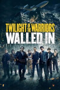 Twilight of the Warriors Walled In เมืองพญายม ปิดบัญชียมบาล (2024)