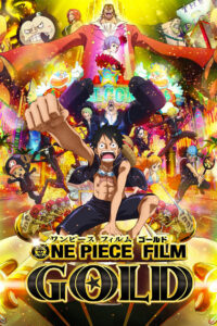 One Piece Film Gold วัน พีช ฟิล์ม โกลด์ (2016)