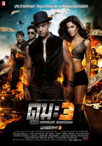 Dhoom 3 มหกรรมล่า คนเหนือเมฆ (2013)