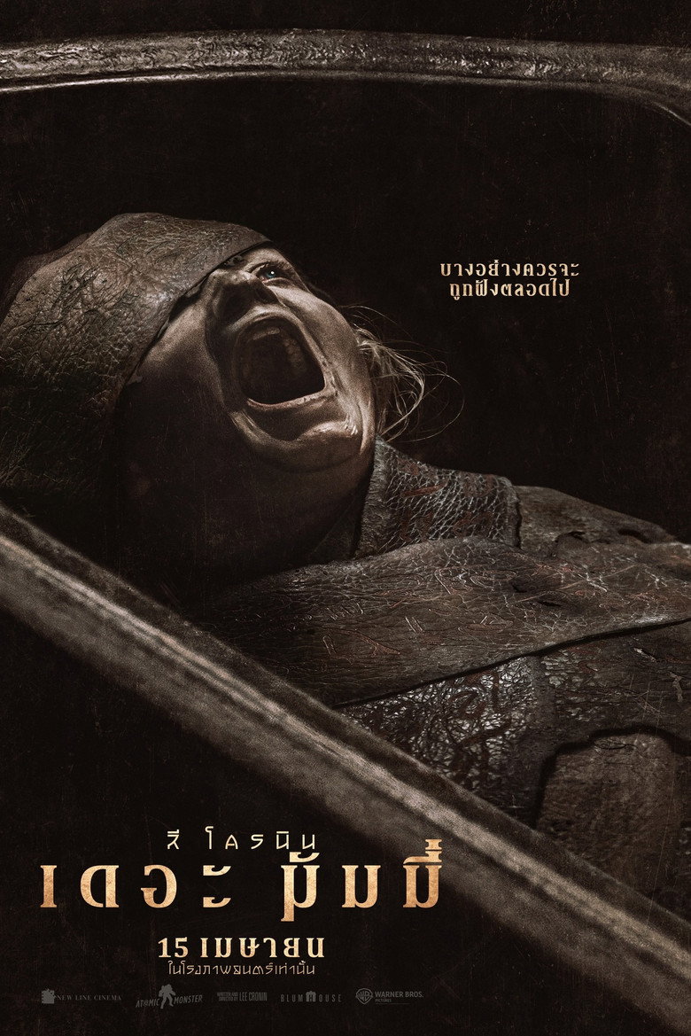 Lee Cronin’s The Mummy ลี โครนิน เดอะ มัมมี่ (2026)