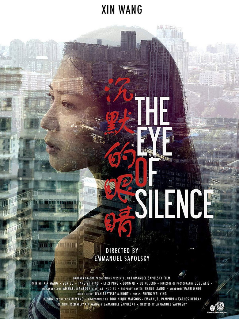The Eye of Silence ดวงตาแห่งความเงียบ (2016)