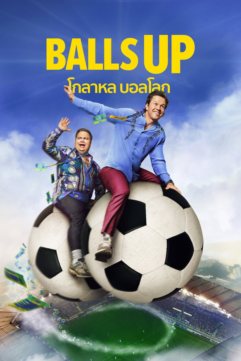Balls Up โกลาหล บอลโลก (2026)