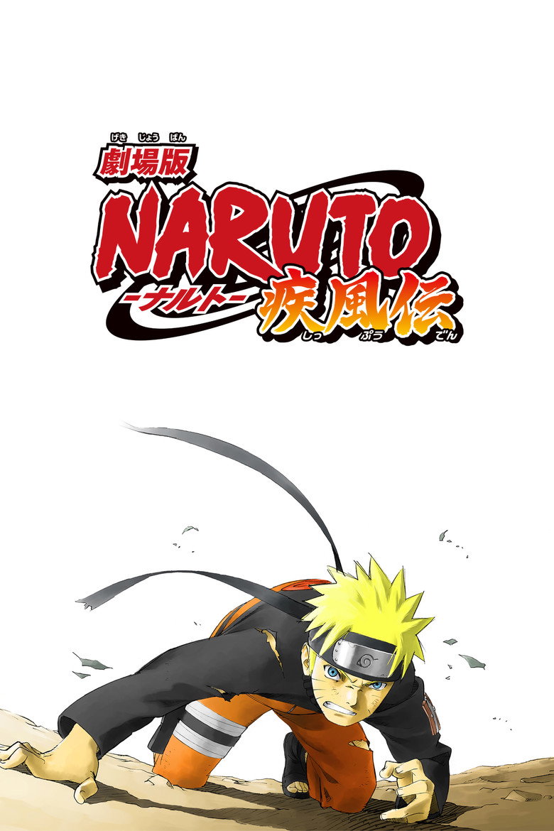 Naruto The Movie 4 นารูโตะ เดอะมูฟวี่ 4 ตอน ฝืนพรมลิขิต พิชิตความตาย (2007)