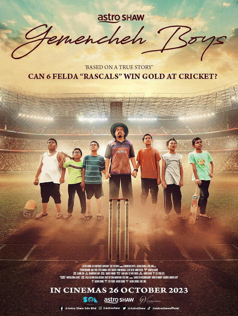 Gemencheh Boys หนุ่มน้อยหัวใจคริกเก็ต (2023)