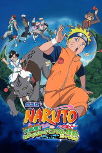 Naruto The Movie 3 นารูโตะ เดอะมูฟวี่ 3 ตอน เกาะเสี้ยวจันทรา (2006)