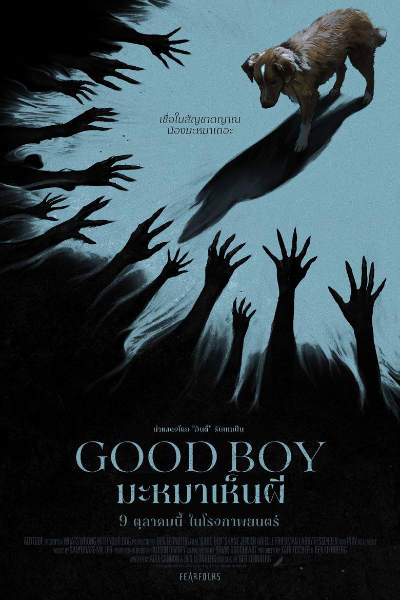 Good Boy มะหมาเห็นผี (2025)
