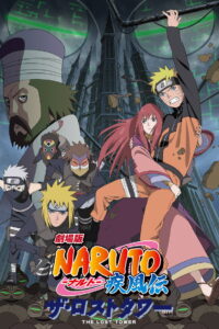 Naruto The Movie 7 นารูโตะ เดอะมูฟวี่ 7 ตอน หอคอยที่หายสาบสูญ (2010)