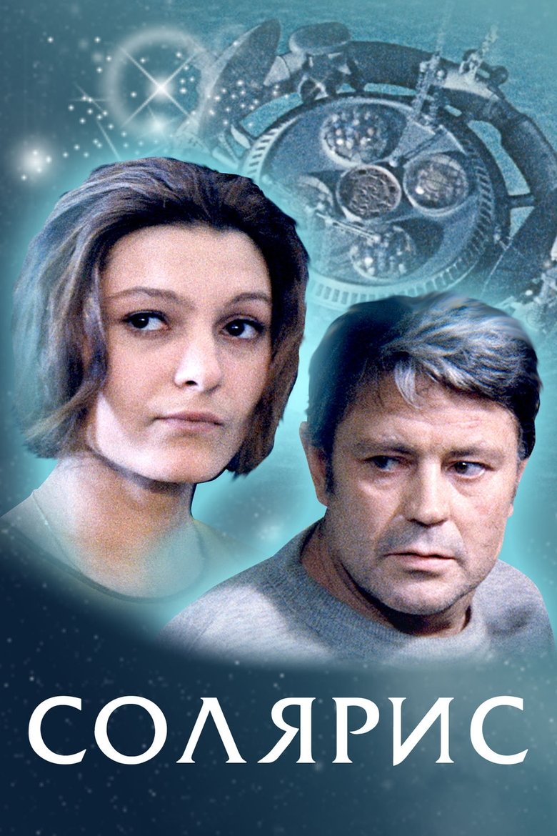 Solaris โซลาริส (1972)