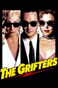 The Grifters ขบวนตุ๋นไม่นับญาติ (1990)