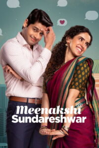 Meenakshi Sundareshwar คู่โสดกำมะลอ (2021)