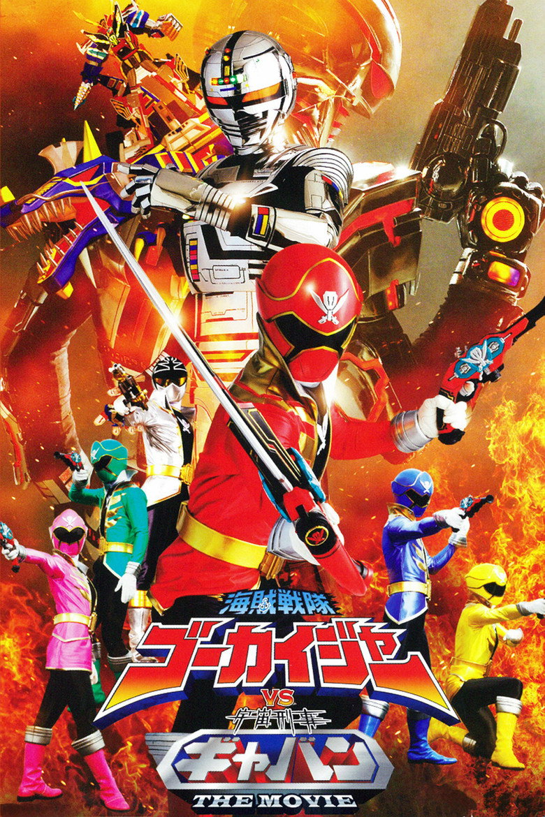 Kaizoku Sentai Gokaiger vs Space Sheriff Gavan The Movie ขบวนการโจรสลัดโกไคเจอร์ ปะทะ ตำรวจอวกาศเกียบัน เดอะมูฟวี่ (2012)