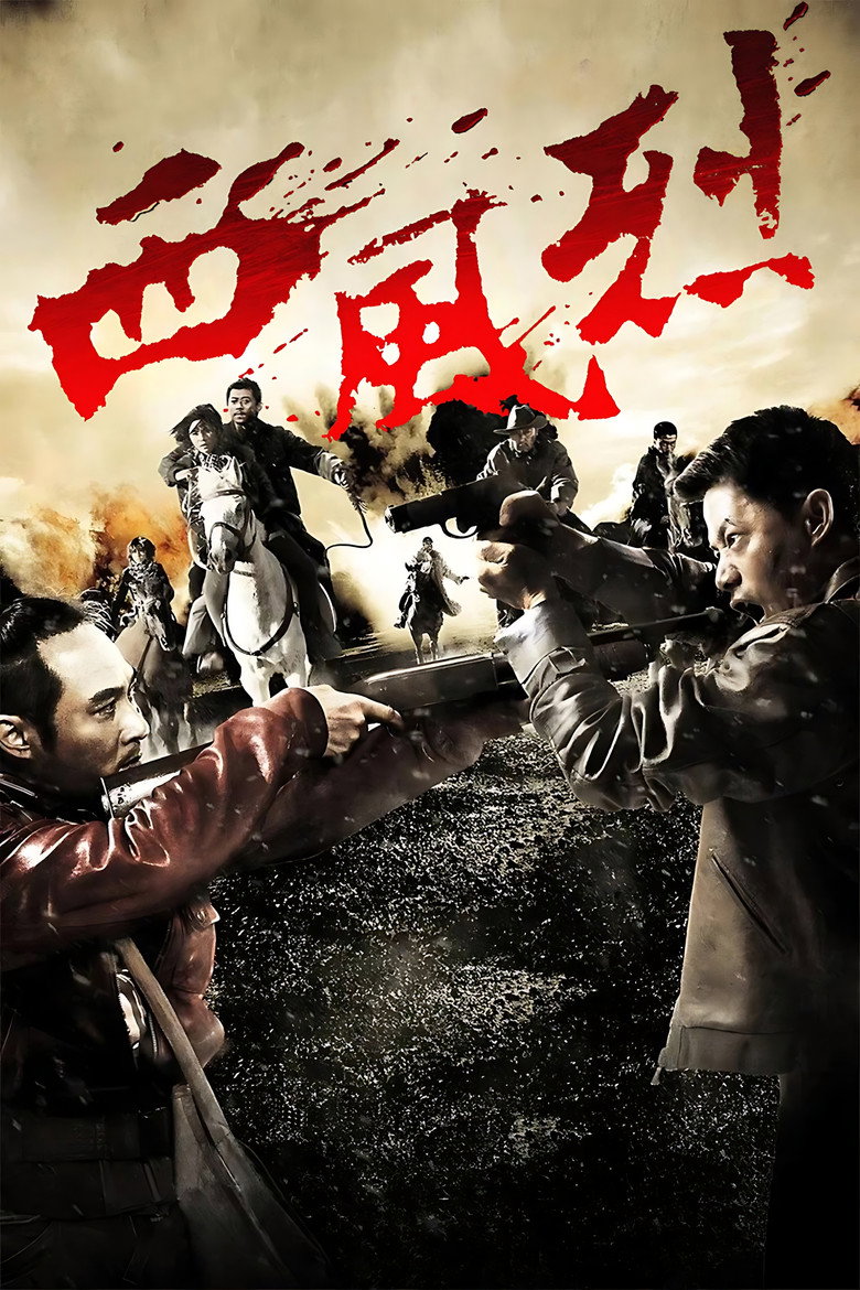 Wind Blast กระหน่ำล่า คนดวลเดือด (2010)