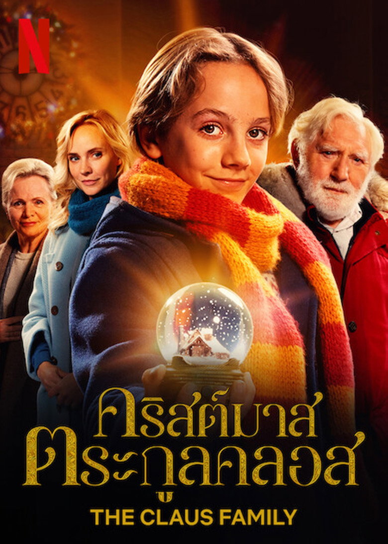 The Claus Family คริสต์มาสตระกูลคลอส (2020)