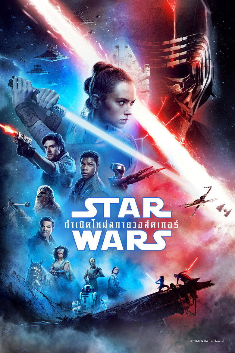 Star Wars Episode IX – The Rise of Skywalker สตาร์ วอร์ส กำเนิดใหม่สกายวอล์คเกอร์ (2019)