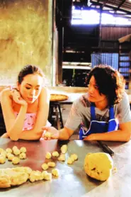 รักขมๆในร้านขนมหวาน Untitle Love (2012)