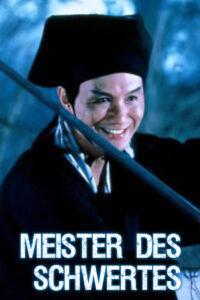 Swordsman เดชคัมภีร์เทวดา (1990)