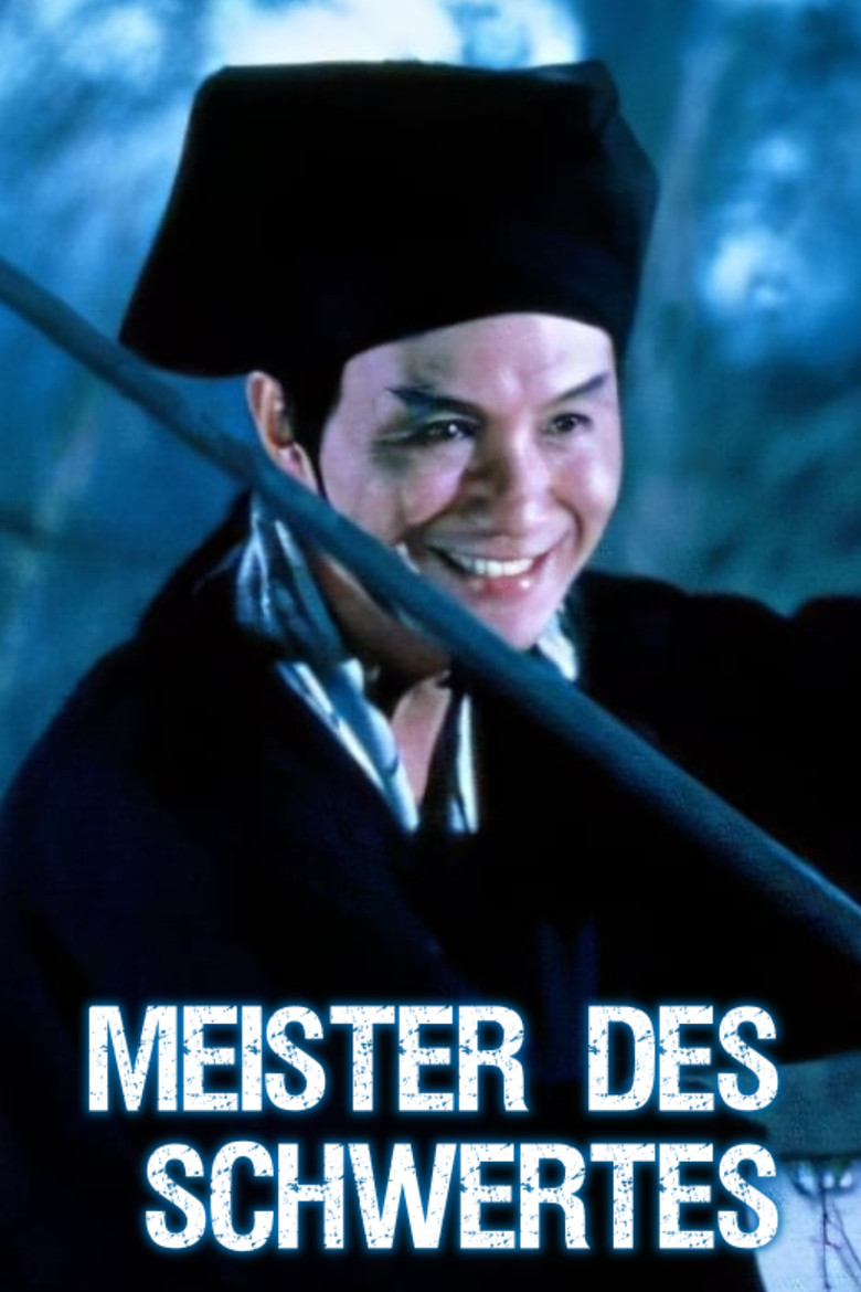 Swordsman เดชคัมภีร์เทวดา (1990)