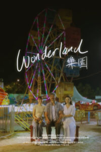 Wonderland สวนหรรษาที่ตราตรึง (2023)