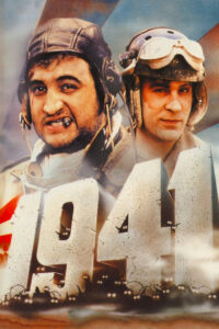 1941 ยุ่นแย็บแยงกี้ (1979)