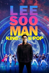 Lee Soo Man King of K-Pop อี ซูมาน ราชาแห่งเคป็อป (2025)