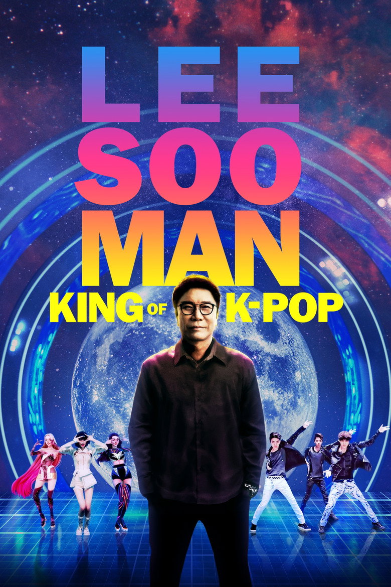 Lee Soo Man King of K-Pop อี ซูมาน ราชาแห่งเคป็อป (2025)