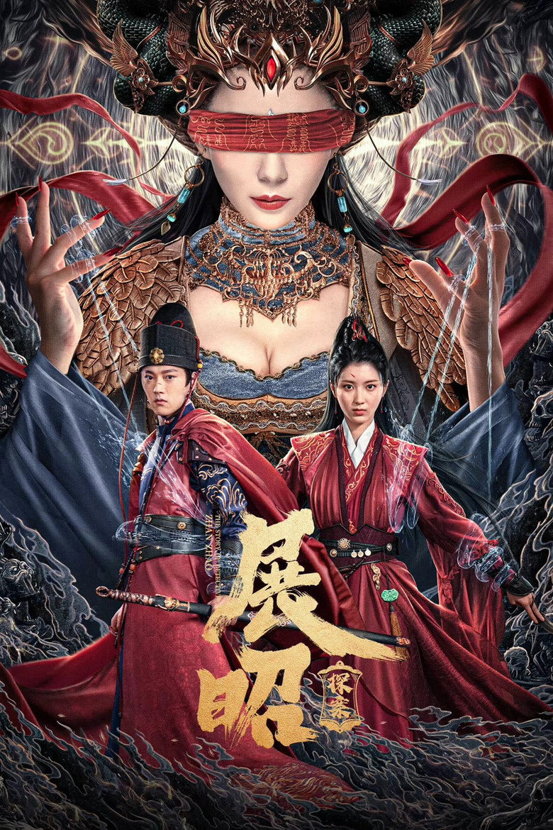 The Story of Detective Zhan Zhao ยอดนักสืบจั่นเจา (2025)
