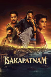 Isakapatnam โค่นอาณาจักรท่าเรือเดือด Season 1 (2026)