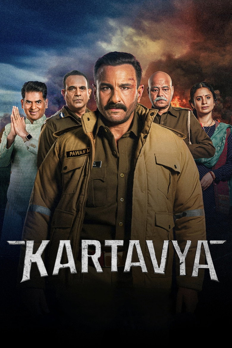 Kartavya หน้าที่เหนือชีวิต (2026)