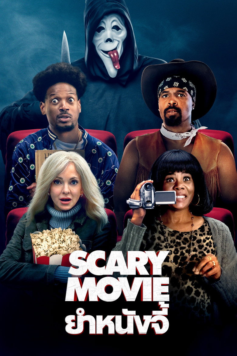 Scary Movie ยำหนังจี้ (2026)