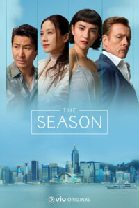 The Season เล่ห์ร้ายสังคมไฮโซ Season 1 (2026)
