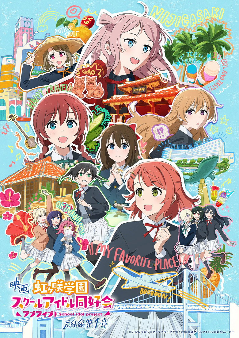 Love Live! Nijigasaki High School Idol Club Final Chapter Part 1 เลิฟไลฟ์ ชมรมสคูลไอดอลนิจิกะซากิ เดอะมูฟวี่ ปัจฉิมบท ตอนที่ 1 (2024)