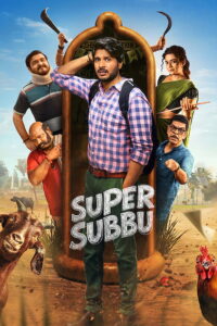 Super Subbu สอนรักนายเวอร์จิ้น Season 1 (2026)