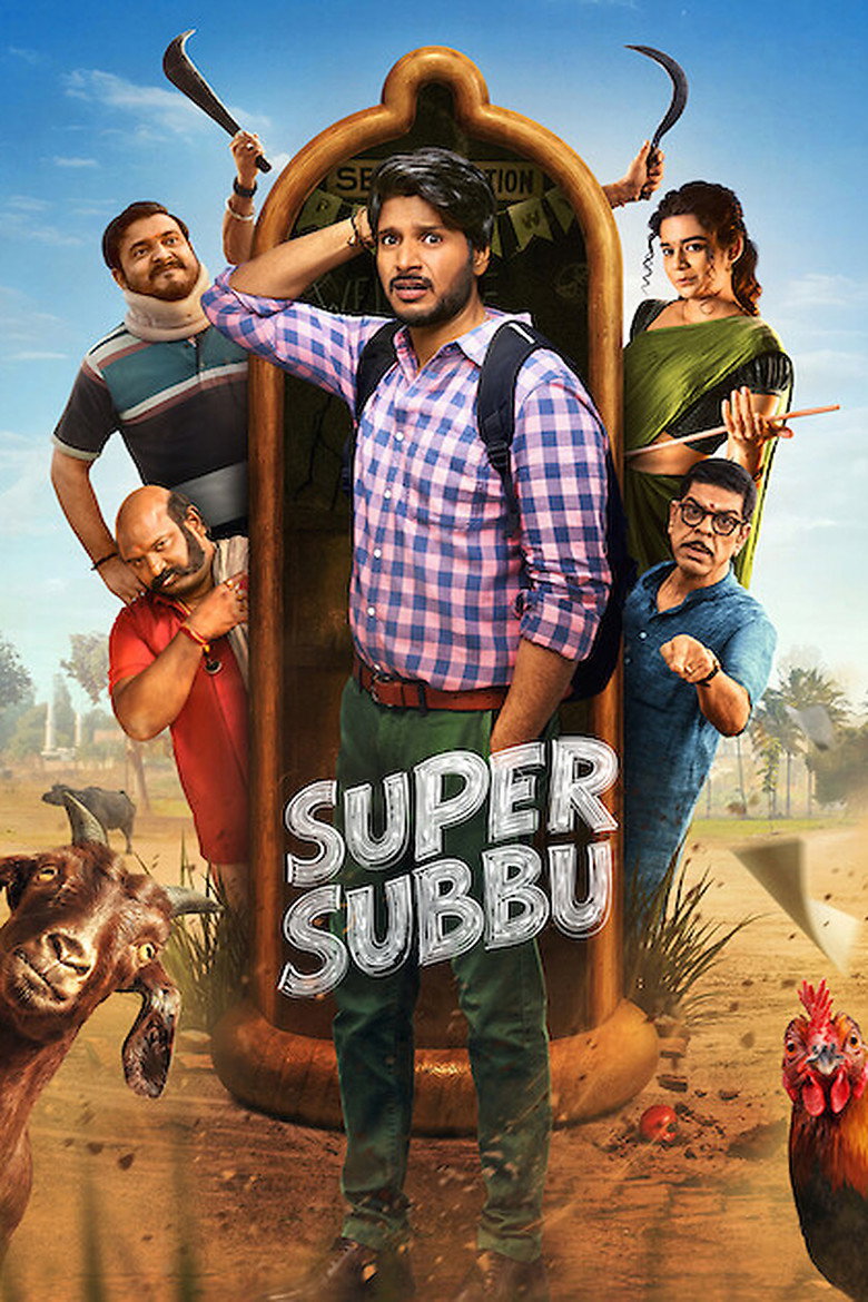 Super Subbu สอนรักนายเวอร์จิ้น Season 1 (2026)