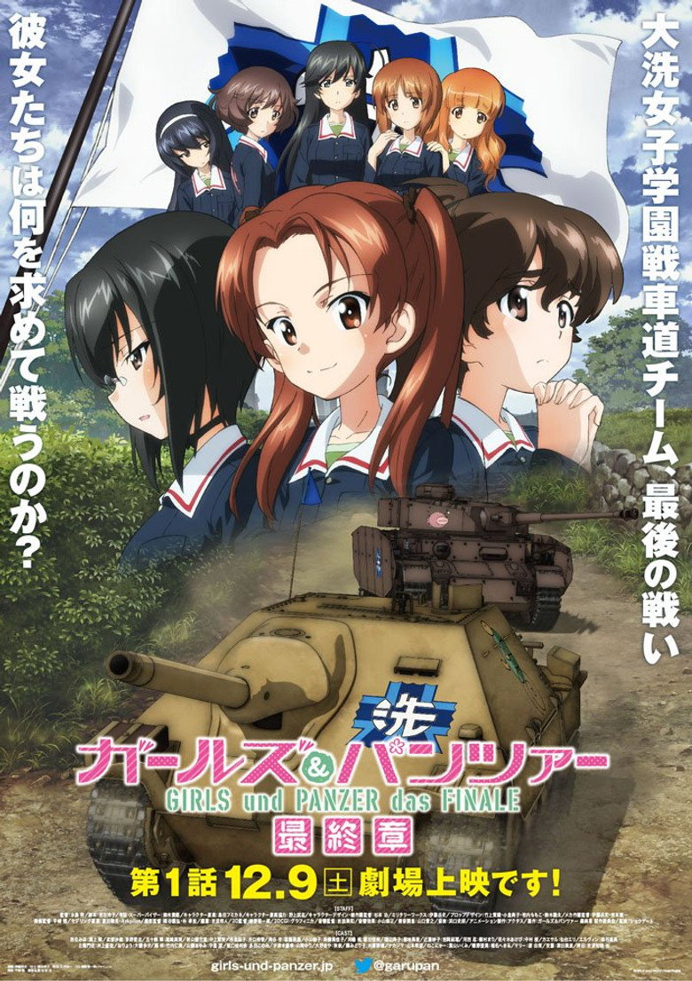Girls und Panzer das Finale Part I (2017)