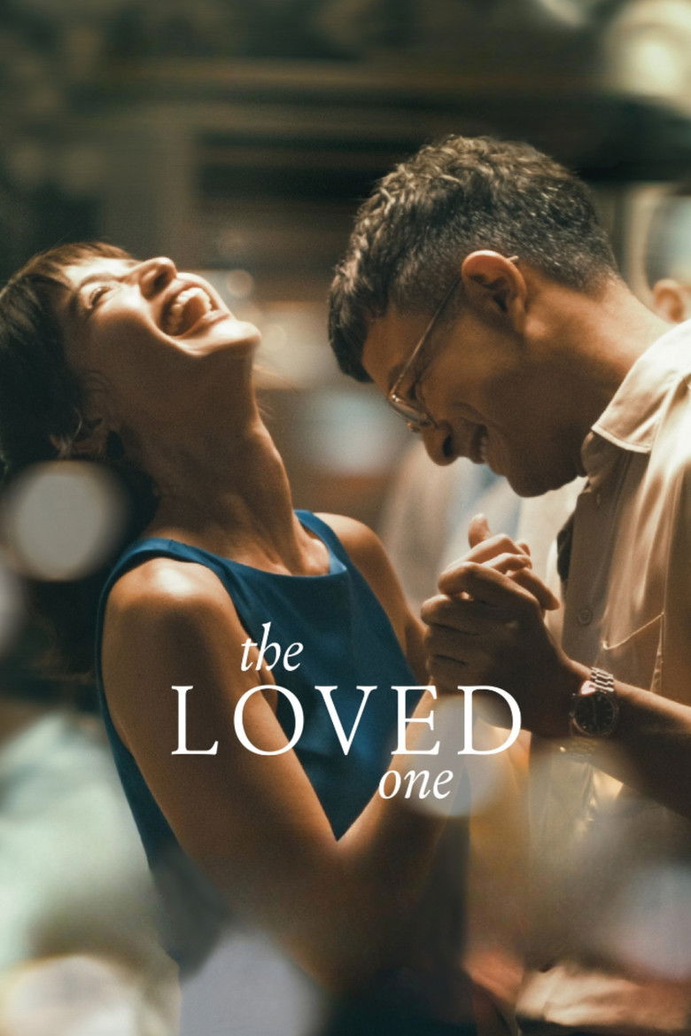 The Loved One คนนี้ ที่รัก (2026)