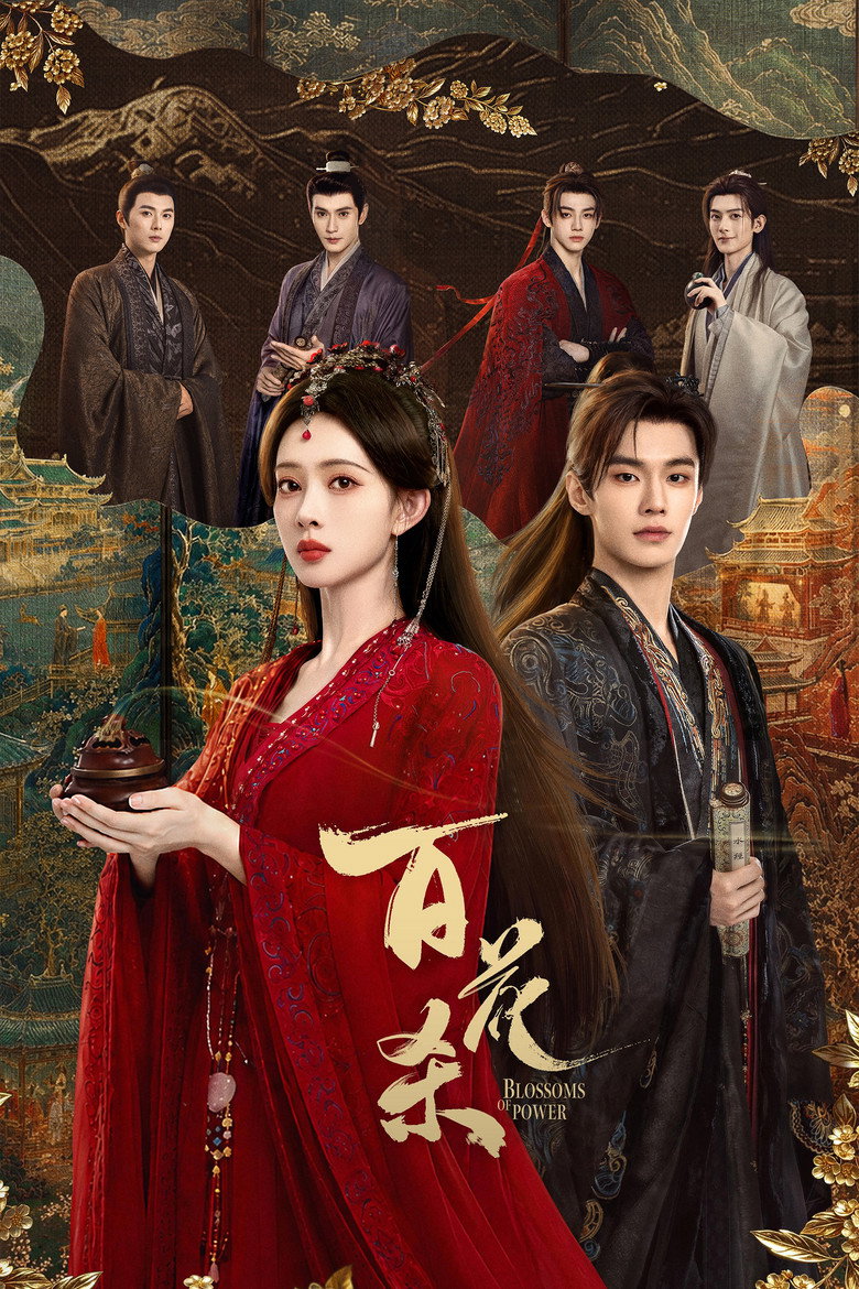 Blossoms of Power บุหงาซ่อนคม (2026)