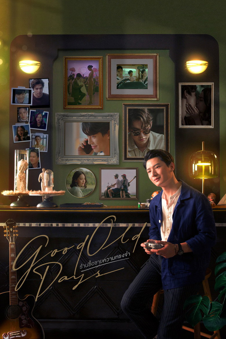 Good Old Days ร้านซื้อขายความทรงจำ (2022)