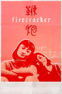 Firecracker (2022)