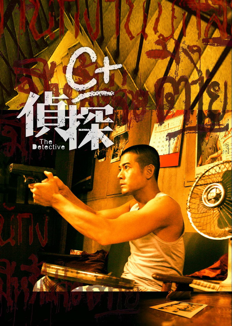 The Detective สืบล่าปมฆ่าสยองโลก 1 (2007)