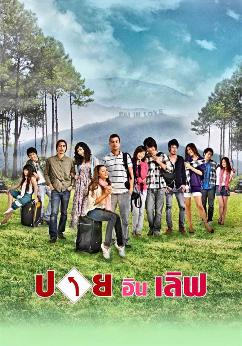 Pai in Love (2009) ปาย อิน เลิฟ