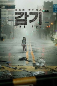 The Flu หวัดมฤตยู (2013)
